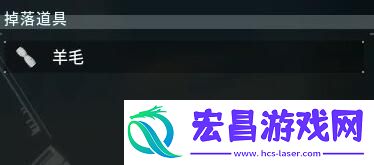 幻兽帕鲁君王美露帕在哪