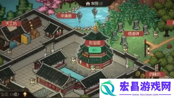 大侠立志传手游和端游互通吗