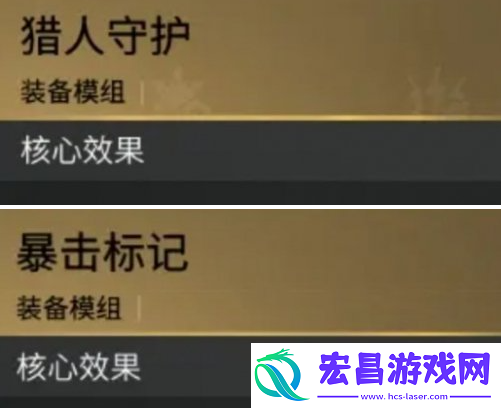七日世界赏金猎人标记怎么获得