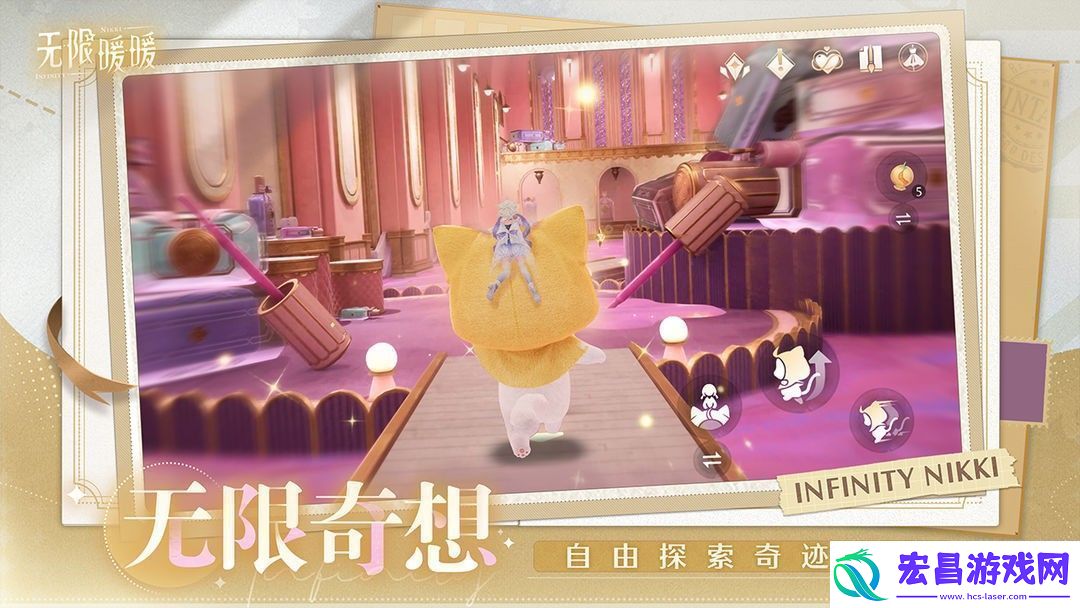 无限暖暖怎么获得隐藏套装隐藏套装获取方法