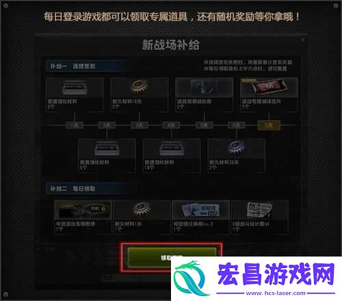 反恐精英起源自动人数平衡模式取消方法详细解析