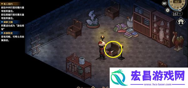 大侠立志传牛金牛兽环获取方法