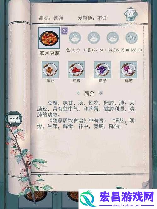 江湖烟火尽入眼