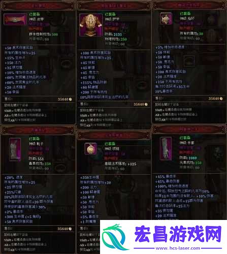 范海辛的惊奇之旅