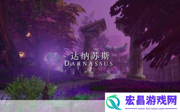 魔兽世界