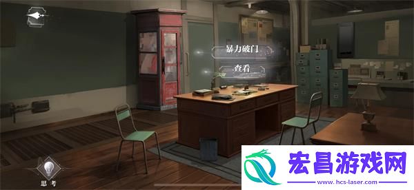 世界之外人偶之匣第四关怎么通关