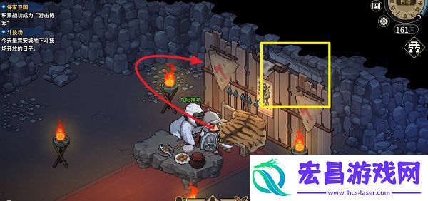 大侠立志传翼火蛇兽环获取方法