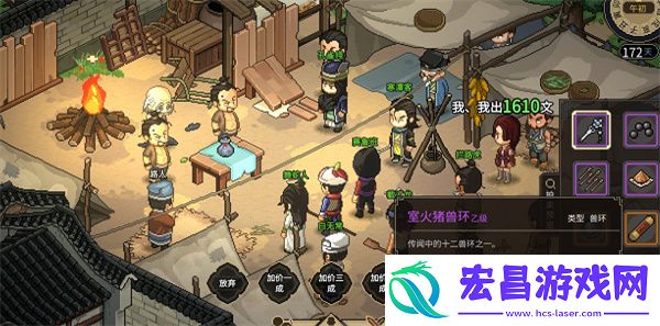 大侠立志传室火猪兽环获取方法