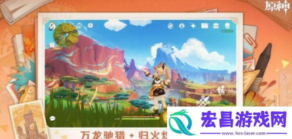原神5.1版本什么时候结束