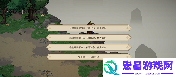 大侠立志传昴日鸡兽环获取方法