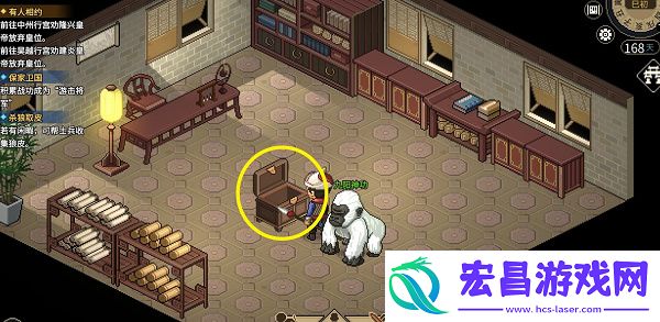 大侠立志传亢金龙兽环获取方法