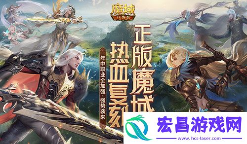 全新匠石系统怎么玩