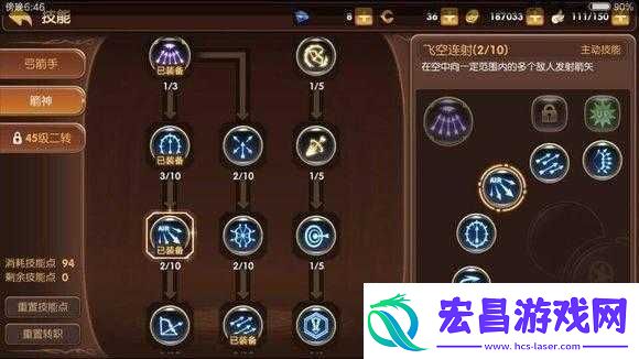 龙之谷手游新手快速升级技巧攻略