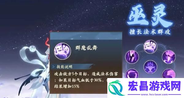 封神幻想世界新手职业怎么选择