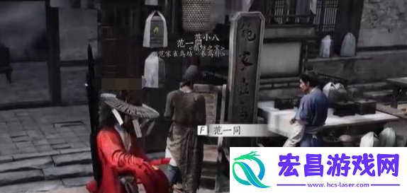 燕云十六声暗香浮动任务怎么做
