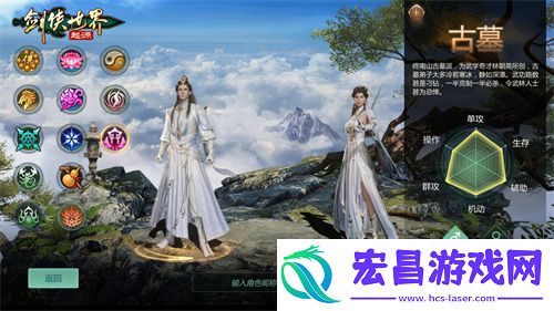 剑侠世界