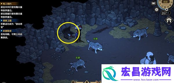 大侠立志传尾火虎兽环获取方法