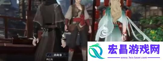 逆水寒手游无情逸闻失窃疑踪npc在哪