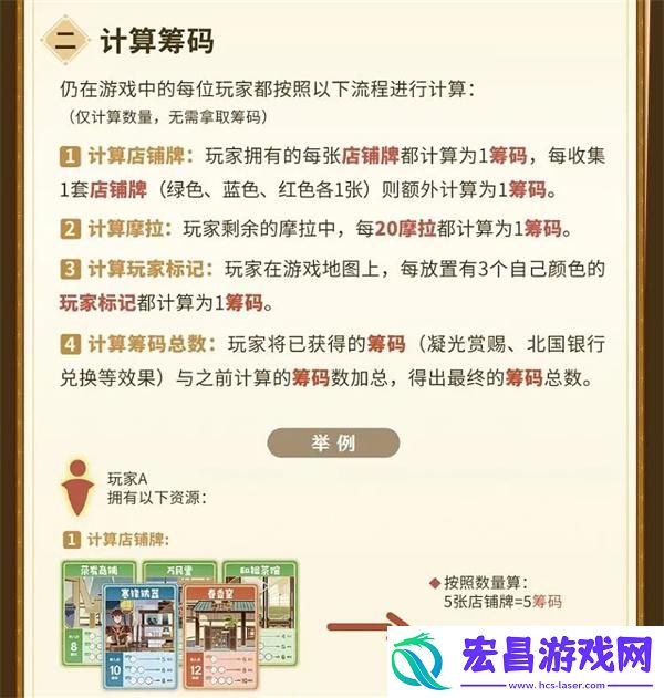 原神璃月千年桌游在哪里买