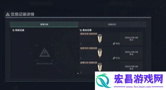 三角洲行动曼德尔砖如何售卖