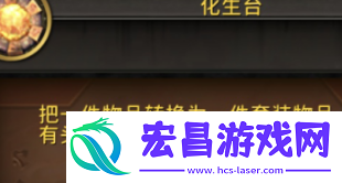 魔兽世界协和绸缎怎么获得
