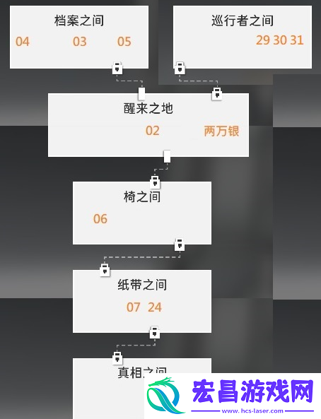 新月同行空洞迷宫怎么全部收集