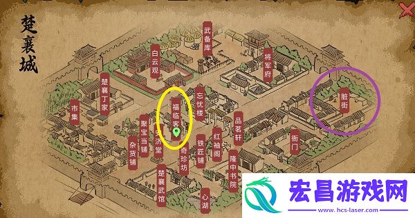 大侠立志传室火猪兽环获取方法