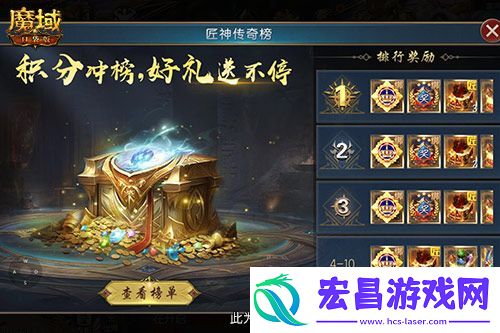 全新匠石系统怎么玩