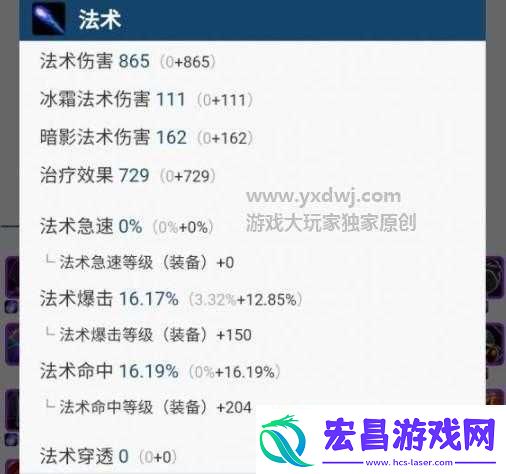 魔兽世界怀旧服TBC术士命中达标数值详细介绍及相关要点