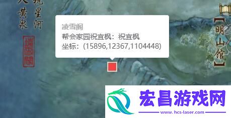 剑网3凌雪阁声望怎么提升