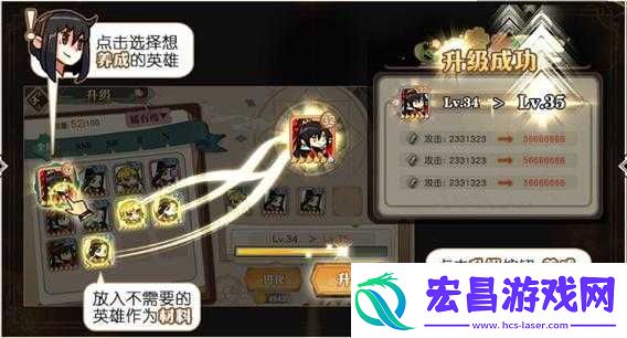 大王不高兴手游升级攻略及快速升级方法