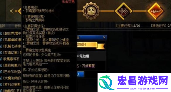 dnf雾神武器怎么制作
