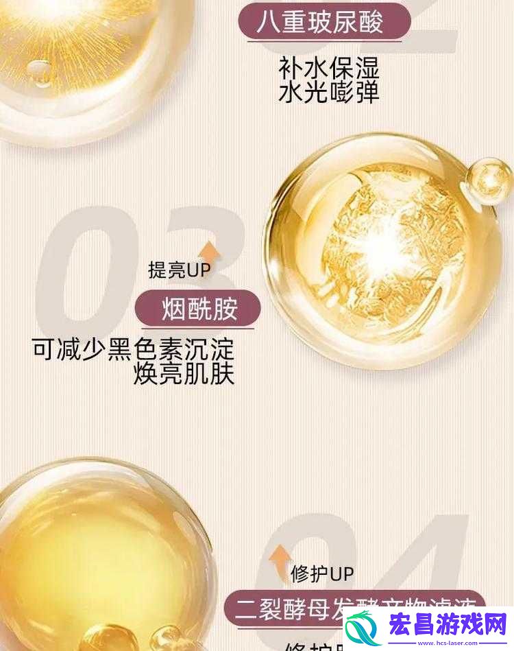 久久一区二区三区精华液介绍