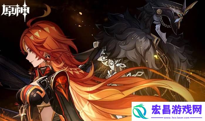 原神神秘岛的真相任务奖励是什么