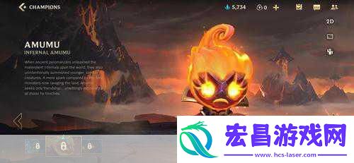 英雄联盟手游阿木木