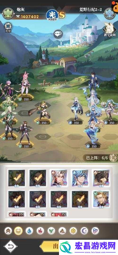 斗罗大陆天火第二章第二关通关攻略