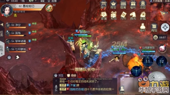 楚乔传手游