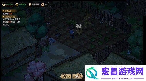 大侠立志传菜鸡侠结局达成方法