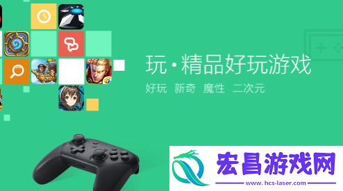 好游快爆预下载是什么意思好游快爆预下载有什么好处