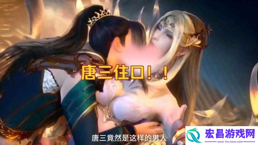 唐三插曲千仞雪不亦乐乎mba相关精彩内容