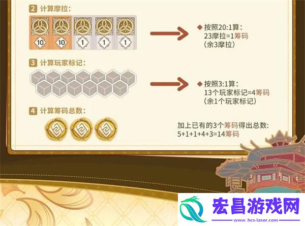 原神璃月千年桌游在哪里买