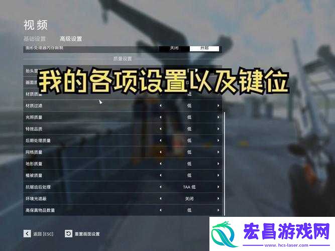 战地