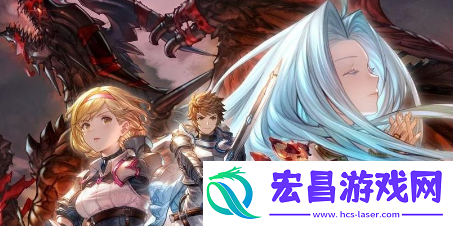 碧蓝幻想Relink单机存档在哪里