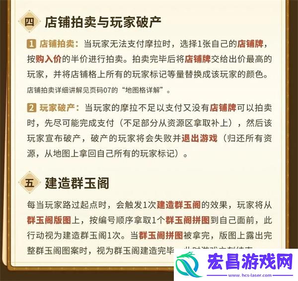 原神璃月千年桌游在哪里买