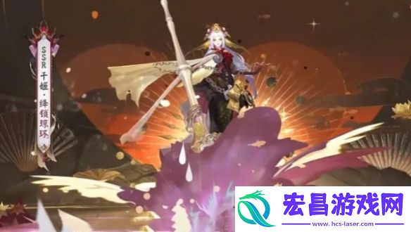 阴阳师千姬新皮肤绛锁琼环什么时候上线