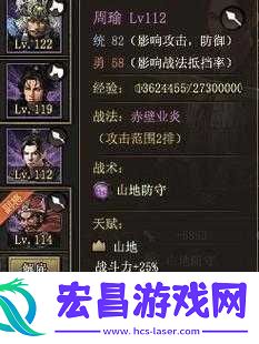 攻城掠地赤壁英雄之技能加点攻略