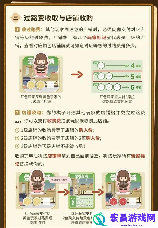 原神璃月千年桌游在哪里买