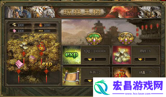 攻城掠地火树银花获取攻略