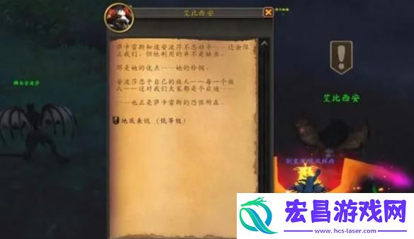 魔兽世界编目岩翼蝠坐骑怎么获取