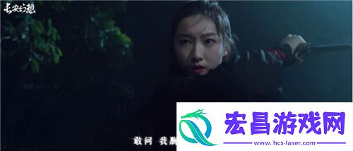 长安幻想仲夏盛典开启
